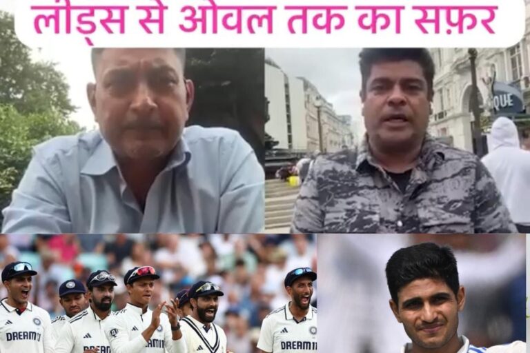 VIDEO: पूर्व विकेटकीपर दीपदास गुप्ता का इंग्लैंड सीरीज पर विस्फोटक इंटरव्यू