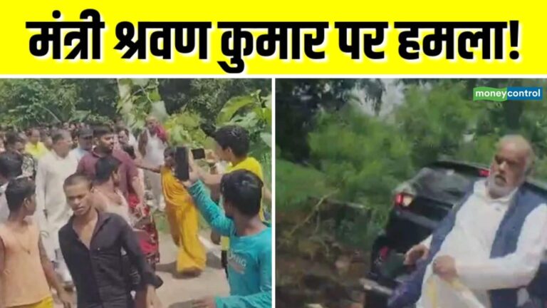 Bihar Chunav 2025: नालंदा में बिहार के मंत्री श्रवण कुमार और MLA प्रेम मुखिया पर हमला! ग्रामीणों ने 1 KM तक दौड़ाया, नेताजी ने भागकर बचाई जान