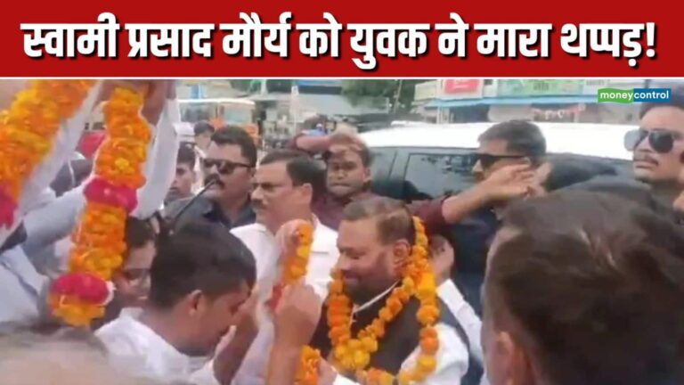 Swami Prasad Maurya: स्वामी प्रसाद मौर्य पर रायबरेली में हमला, माला पहनाने के बाद युवक ने मारा थप्पड़, देखें VIDEO