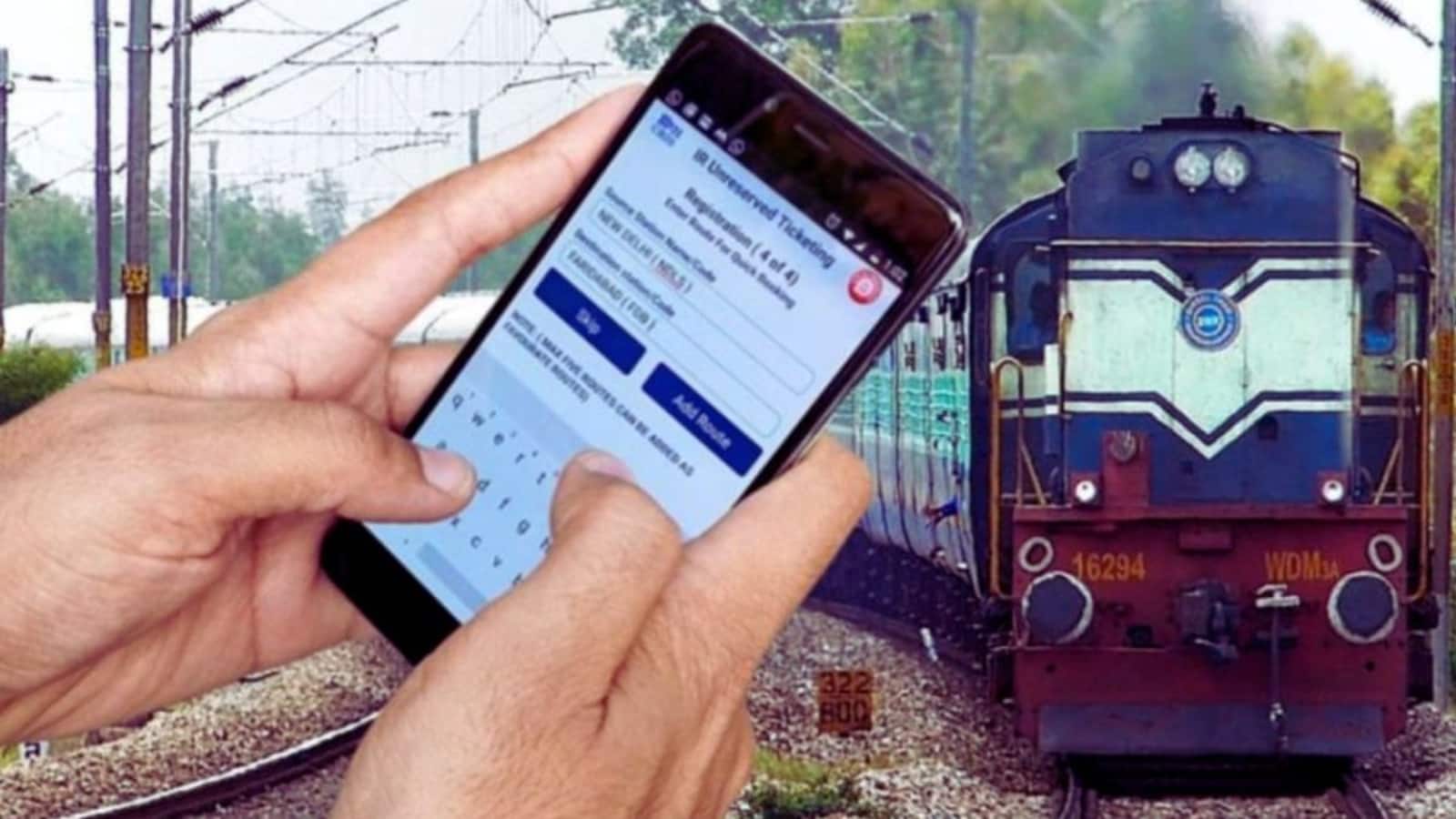 ट्रेन निकलने से 15 मिनट पहले कैसे मिलेगा कन्फर्म टिकट, जानें