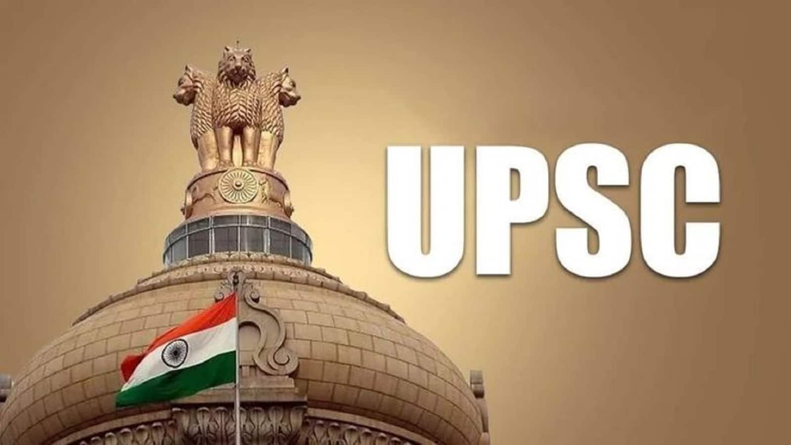 UPSC Civil Services Mains 2025: एडमिट कार्ड हुआ जारी, जानें डाउनलोड का तरीका और परीक्षा शेड्यूल