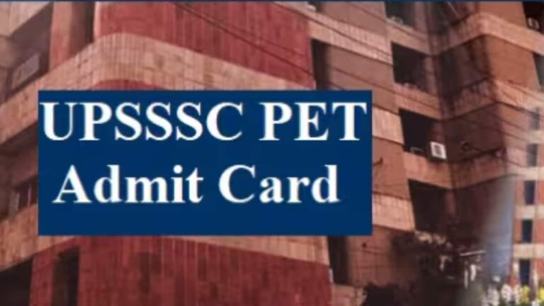 UPSSSC PET Admit Card 2025: UPSSSC PET का सिटी इंस्टीमेशन स्लिप हुआ जारी, ऐसे करें डाउनलोड