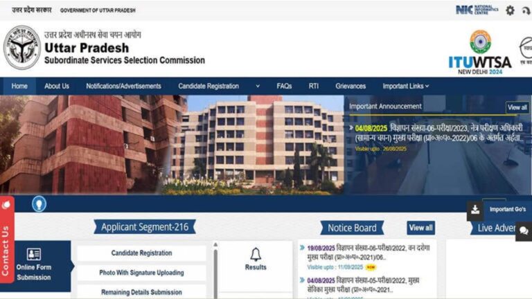 UPSSSC PET Admit Card 2025: 6-7 सितंबर को होने वाली परीक्षा के एडमिट कार्ड जल्द होंगे जारी, इस तरह करें डाउनलोड