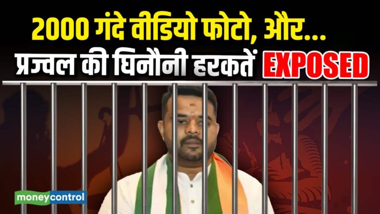 Prajwal Revanna Case: 2000 गंदे वीडियो फोटो, और... प्रज्वल की घिनौनी हरकतें EXPOSED