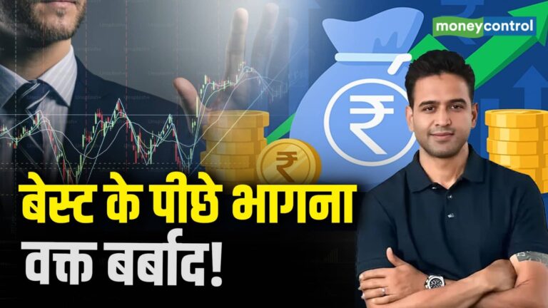 बेस्ट एसेट क्लास के पीछे भागना टाइम और एनर्जी की बर्बादी: Zerodha CEO नितिन कामत