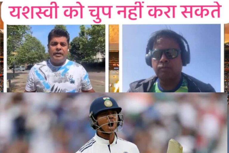 VIDEO: ओवल में मिली जीत का यशस्वी को क्यों नहीं मिला क्रेडिट कोच ने उठाए सवाल ?