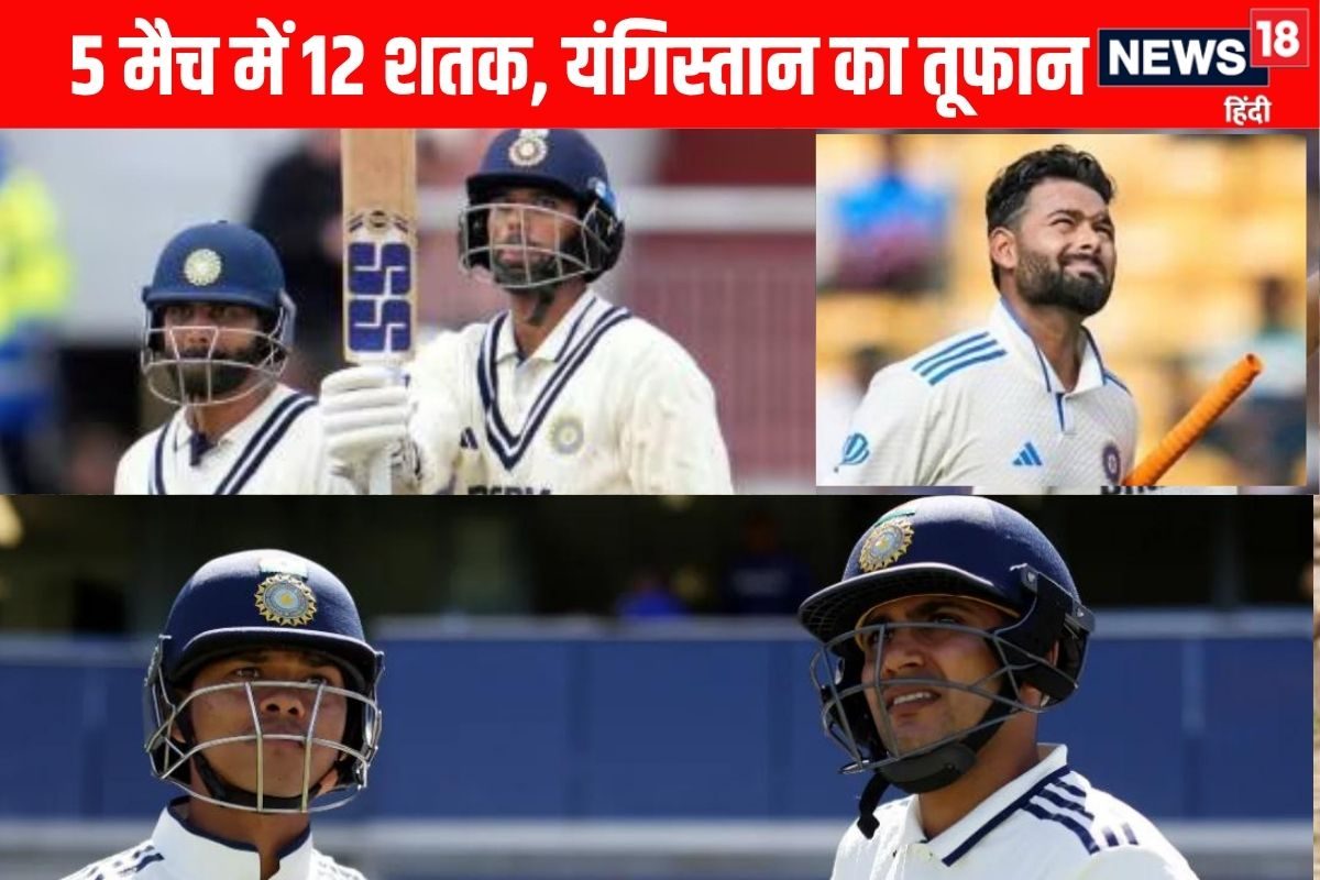 एक सीरीज में 19 सिकंदर, क्रिकेट इतिहास में टॉप 3 में पहुंची शुभमन गिल की टीम