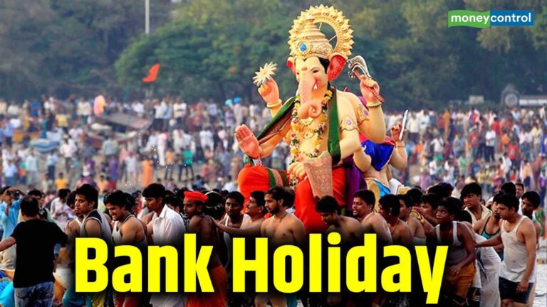 Bank Holiday: आज बुधवार को बंद रहेंगे बैंक, यहां जानें किन-किन राज्यों नहीं खुलेगी ब्रांच