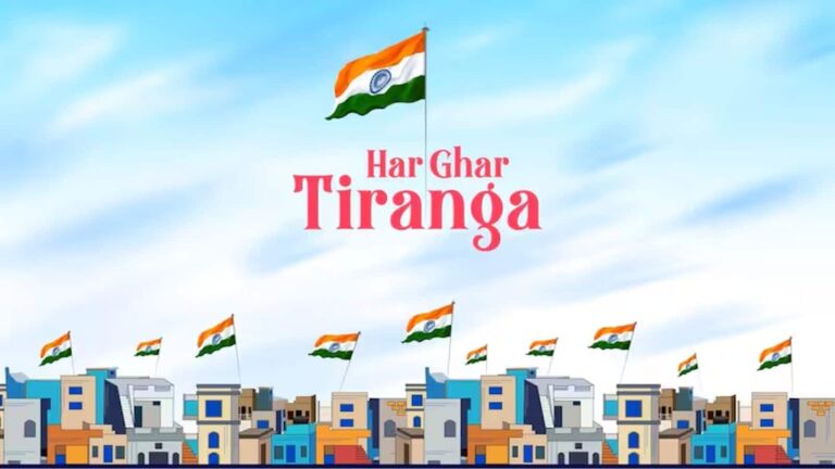 Har Ghar Tiranga 2025: 'स्वतंत्रता दिवस' पर 'हर घर तिरंगा' अभियान फिर शुरू, राष्ट्रव्यापी कैंपेन का ऐसे बनें हिस्सा