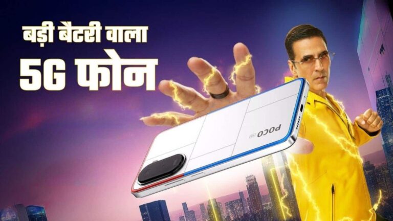 Poco M7 Plus 5G स्मार्टफोन इस दिन होगा लॉन्च, 7,000mAh की बड़ी बैटरी के साथ मिलेंगे कई दमदार फीचर्स