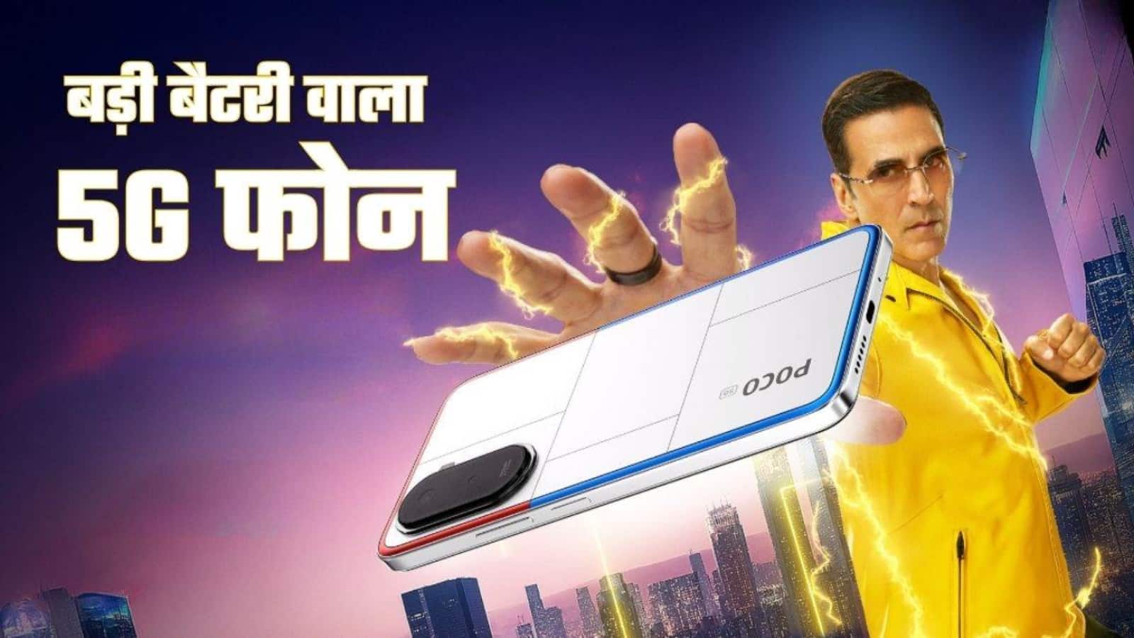 Poco M7 Plus 5G स्मार्टफोन इस दिन होगा लॉन्च, 7,000mAh की बड़ी बैटरी के साथ मिलेंगे कई दमदार फीचर्स