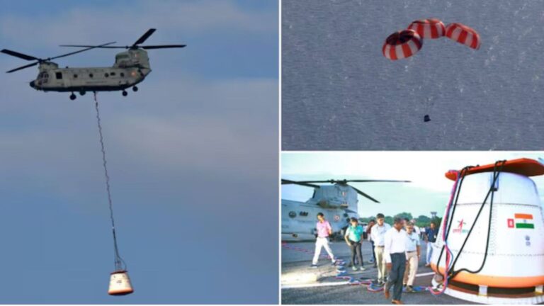 Gaganyaan Mission: गगनयान मिशन को लेकर ISRO को मिली एक और बड़ी कामयाबी, इंटीग्रेटेड एयर ड्रॉप टेस्ट की हुई सफल टेस्टिंग