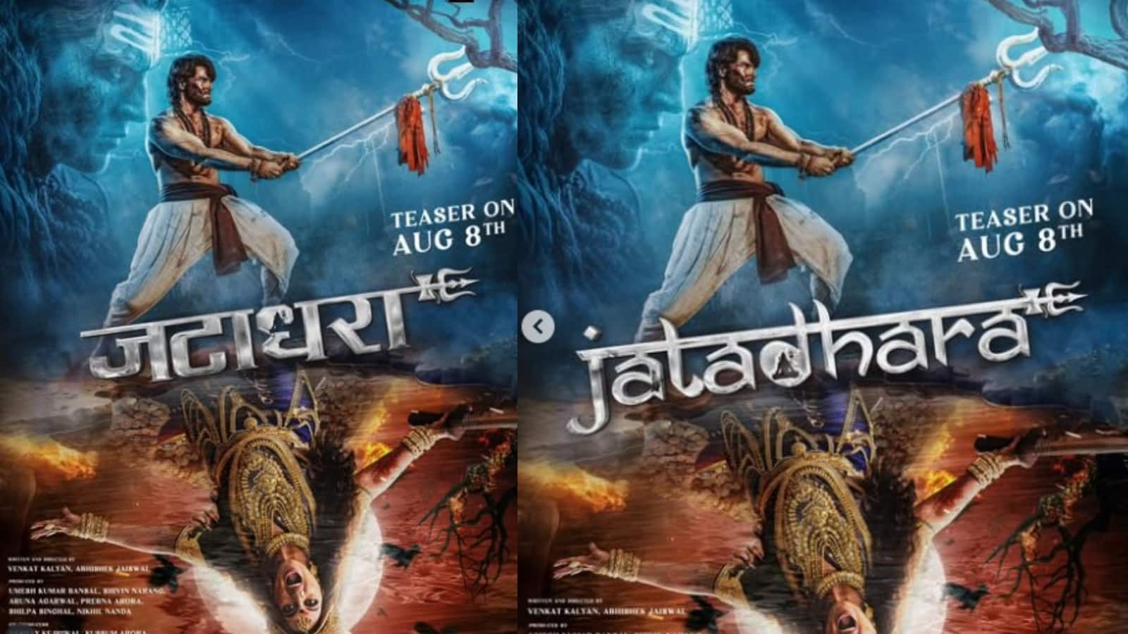 Jatadhara: सोनाक्षी सिन्हा की फिल्म 'जटाधार' का पोस्टर हुआ रिवील, सुधीर बाबू के लुक साथ टीजर की रिलीज डेट आई सामने