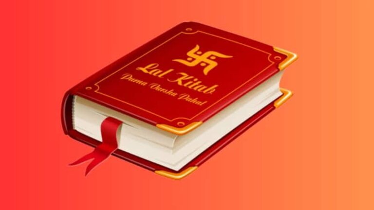 लाल किताब के ये चमत्कारी उपाय पैसों की तंगी करेंगे दूर और जीवन में देंगे बरकत!