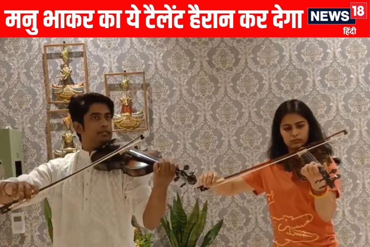 VIDEO: मनु भाकर शूटिंग रेंज के अलावा कहां करती है रियाज देखकर रह जाएंगे हैरान