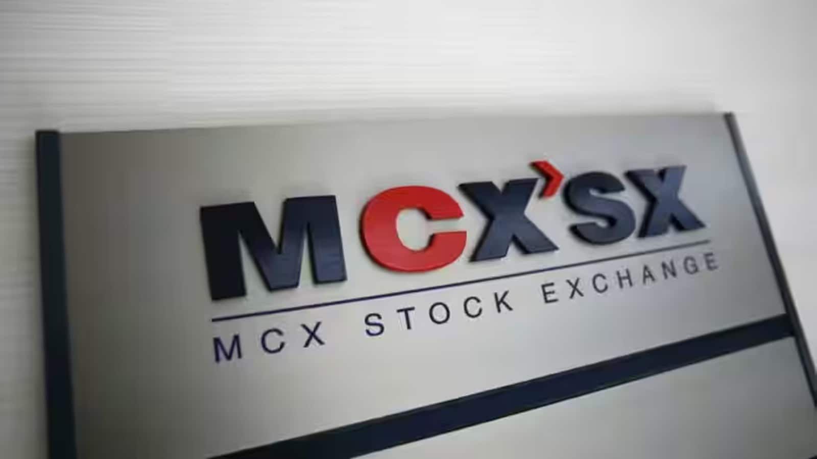 MCX के स्टॉक स्प्लिट पर ऐलान आज, बोर्ड के फैसले से पहले शेयर 2% तक टूटा