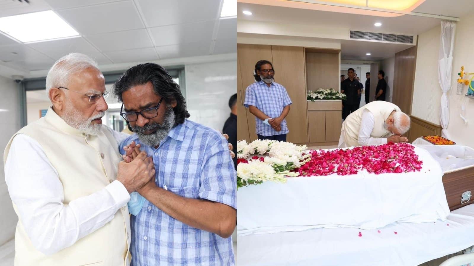 Shibu Soren Death: पीएम मोदी ने अस्पताल पहुंच शिबू सोरेन को दी अंतिम विदाई, प्रधानमंत्री से गले मिल रोने लगे हेमंत सोरेन