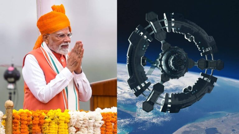 भारत अंतरिक्ष में बनाएगा खुद का स्पेस स्टेशन, PM मोदी ने कर दिया ये बड़ा ऐलान