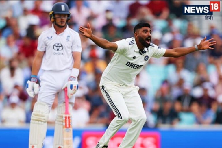 Ind vs Eng Live: मियां मैजिक से घरबाया इंग्लैंड, ओवल में दांव पर भारत का सबकुछ