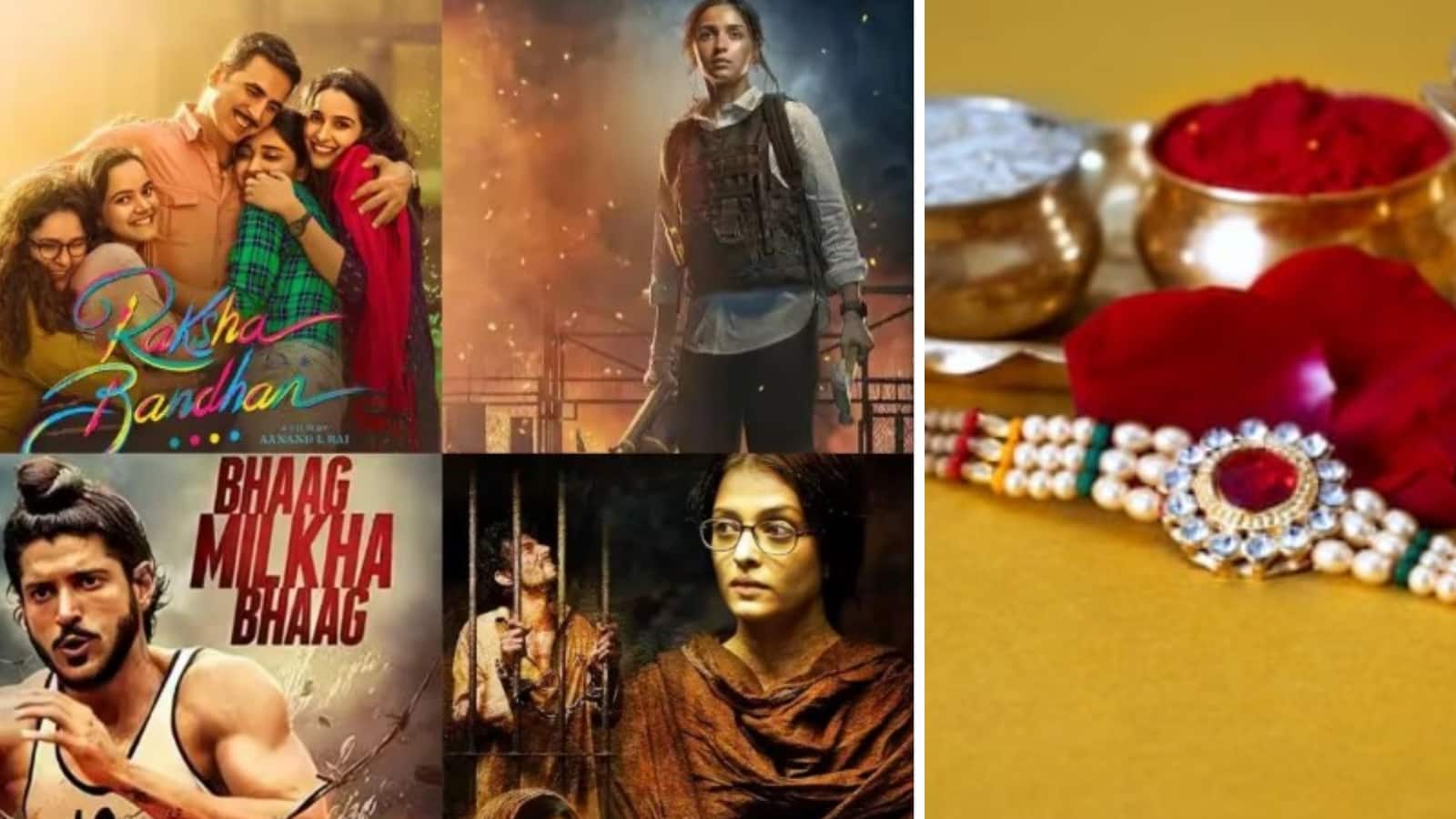 RakshaBandhan Special Movies: भाई बहन के रिश्तों के ये अनोखे रंग, ओटीटी पर देखें अपने परिवार के संग