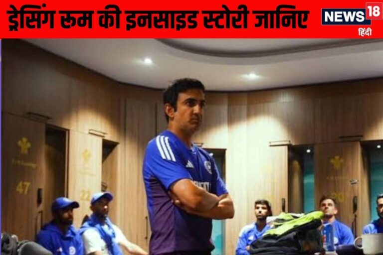 किस बड़ी चीज का शुभमन गिल और गंभीर ने दिया था बलिदान,ओवल की इनसाइड स्टोरी