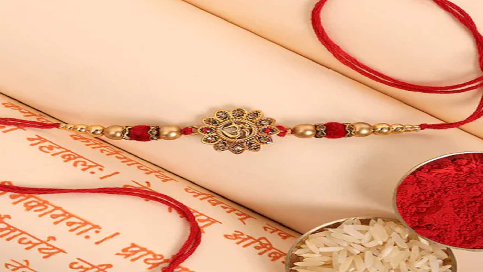 Raksha Bandhan 2025: इस बार भाई के लिए लें सौभाग्य बढ़ाने वाली ये राखियां