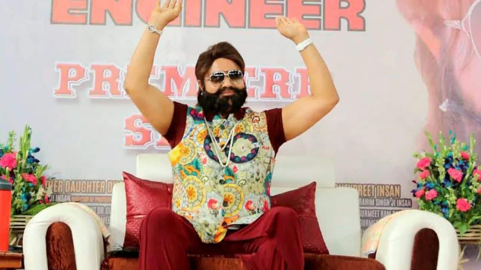 Ram Rahim: फिर जेल से बाहर आए गुरमीत राम रहीम, 8 साल में 14वीं बार मिली पैरोल