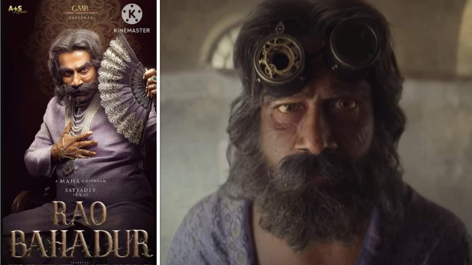 Rao Bahadur Teaser: एस.एस.राजामौली ने  'राव बहादुर' का टीजर किया लॉन्च, सत्यदेव का ट्रांसफ़ॉर्मेशन देख हिला लोगों का दिमाग