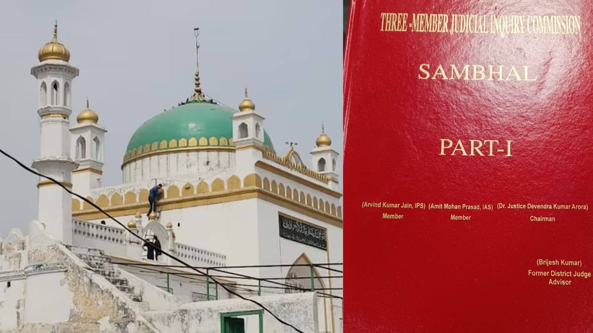 Sambhal : 'संभल में हरिहर मंदिर के सबूत मिले, सिर्फ 15% हिंदू परिवार बचे...', न्यायिक आयोग की रिपोर्ट में कई सनसनीखेज खुलासे