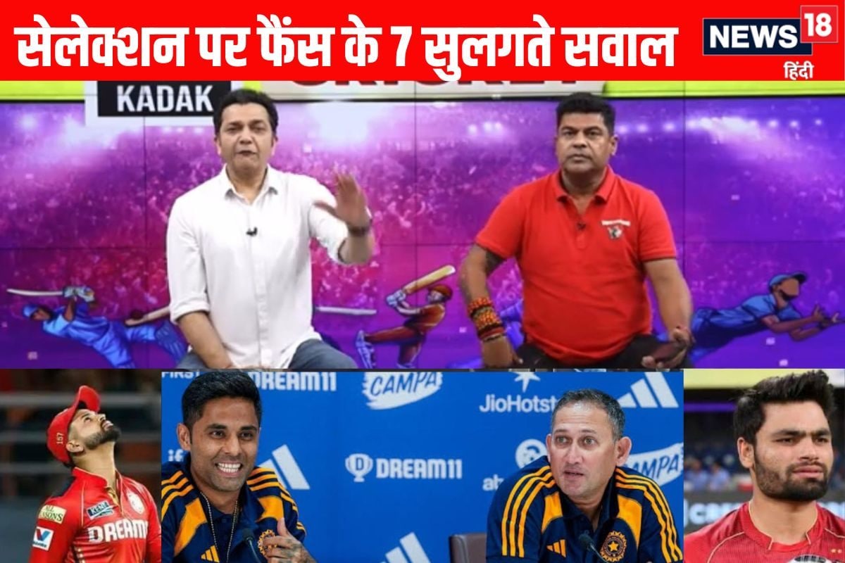 VIDEO: अजित अगरकर और गौतम गंभीर से 7 सुलगते सवाल जिन पर मचा है बवाल