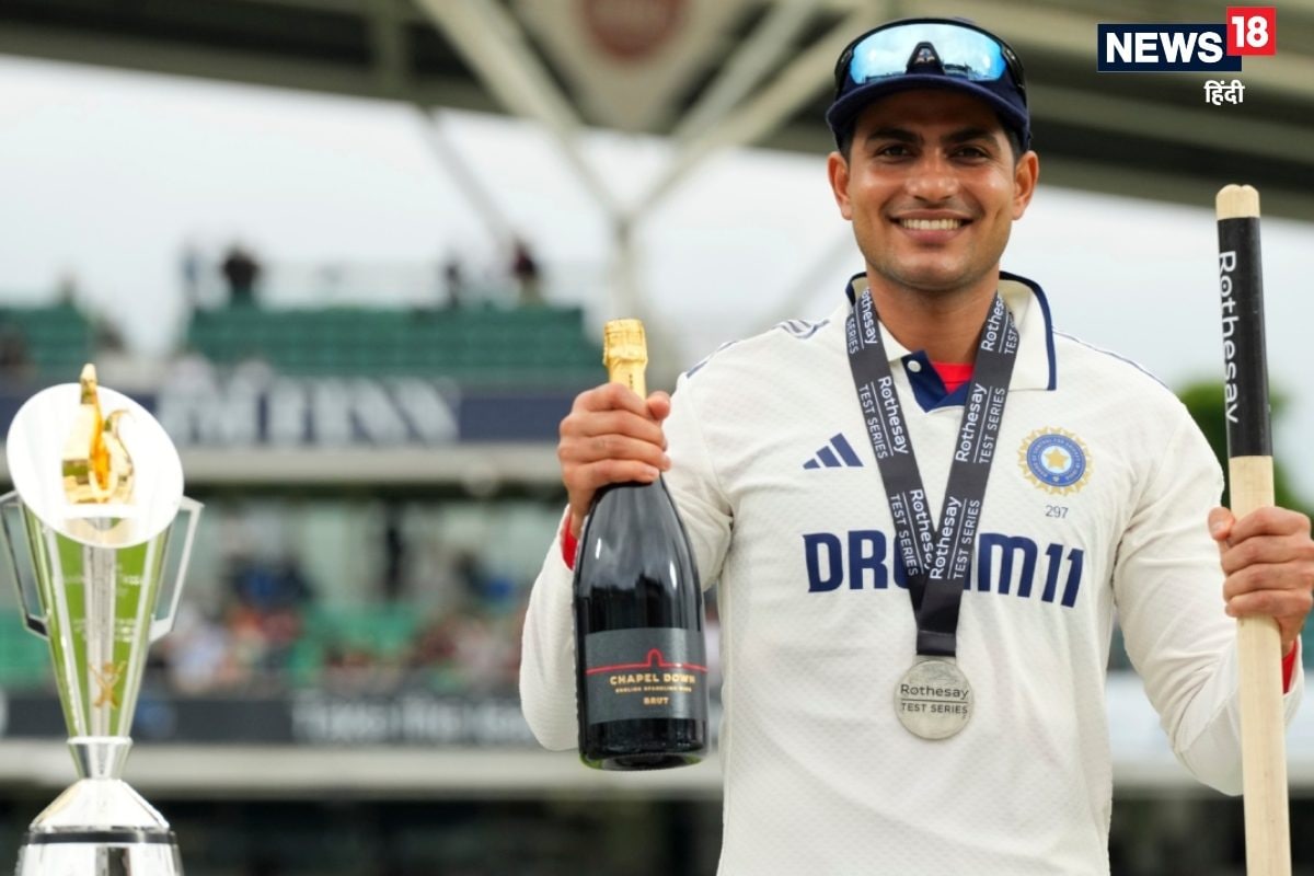 गिल बने प्लेयर ऑफ द सीरीज, तोहफे में मिली स्पेशल बोतल, क्या है इसके अंदर