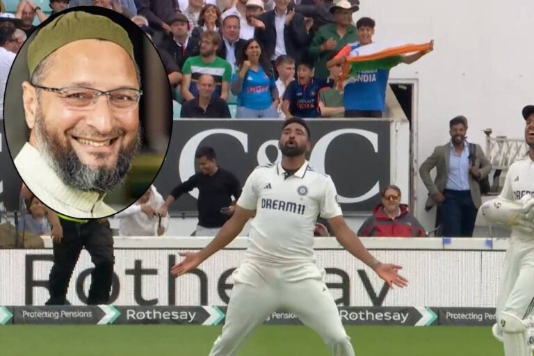 खोल दिया पाशा...सिराज के प्रदर्शन से ओवैसी फ्लैट, हैदराबादी अंदाज में दी बधाई