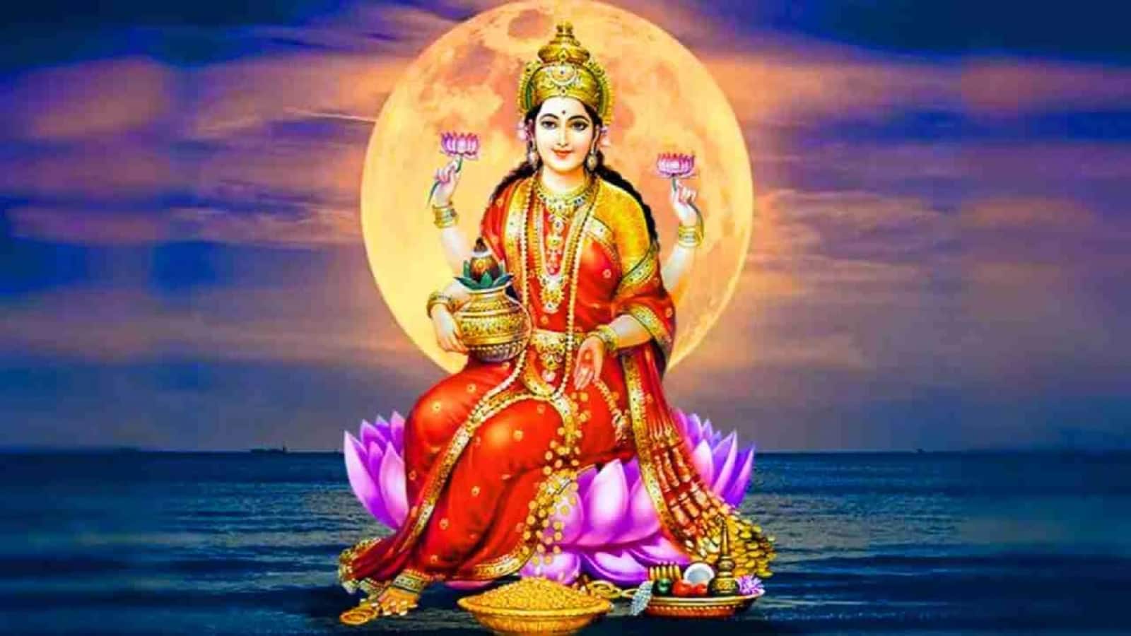 Varalakshmi Vrat 2025: आज इस मुहूर्त और विधि से पूजा कर पाएं मां लक्ष्मी का अर्शीवाद