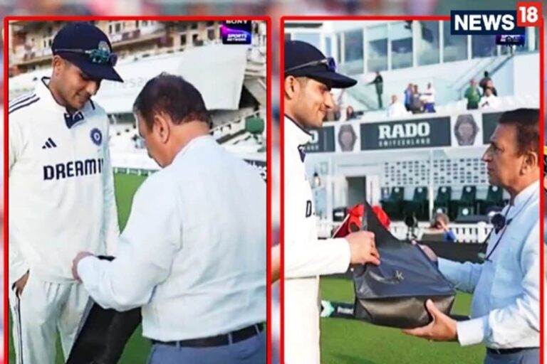 गावस्कर हुए शुभमन से खुश, बैग भरकर दिया गिफ्ट, शामिल थी सबसे कीमती चीज