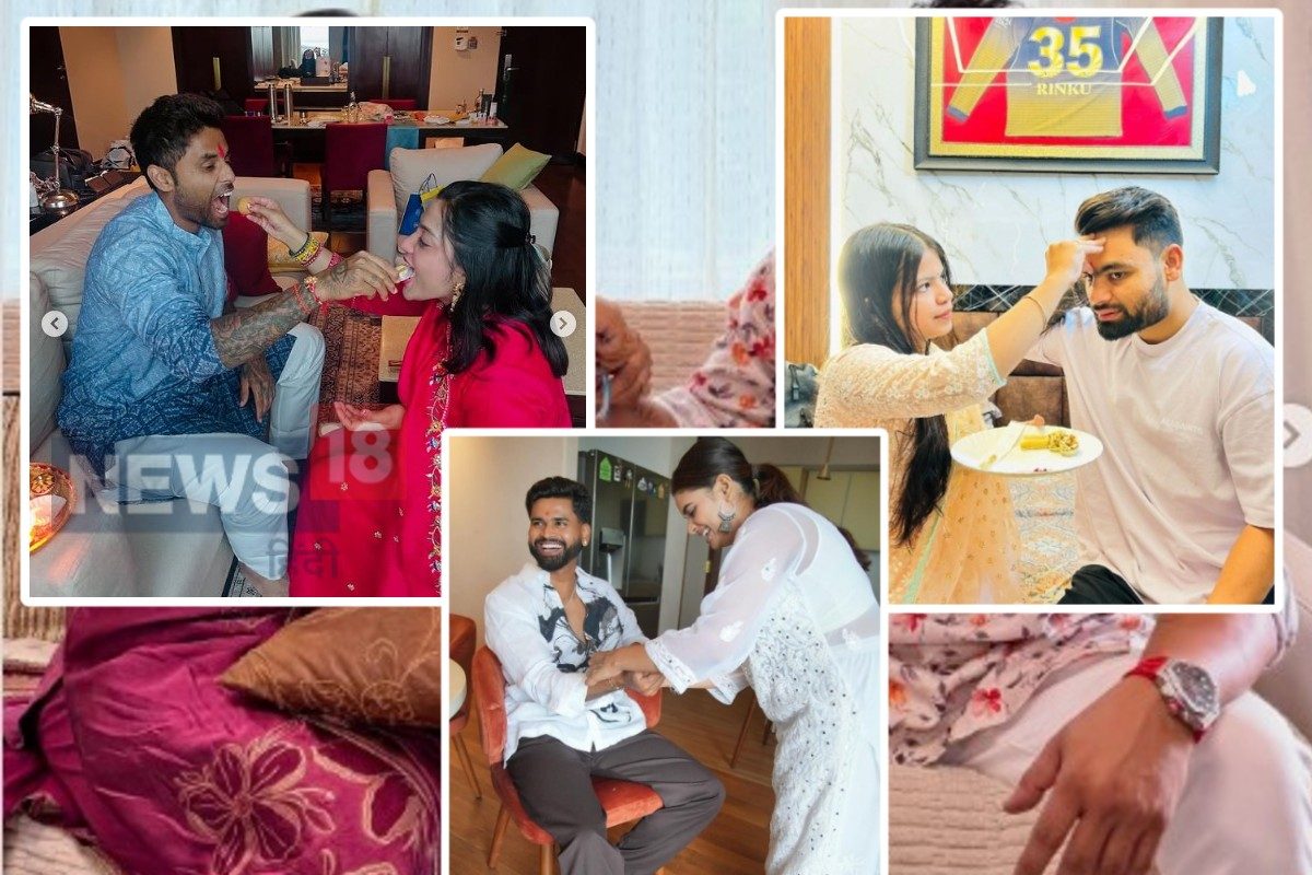 रिंकू सिंह, सूर्यकुमार से लेकर ऋषभ तक टीम इंडिया के स्टार कैसे मनाते हैं राखी