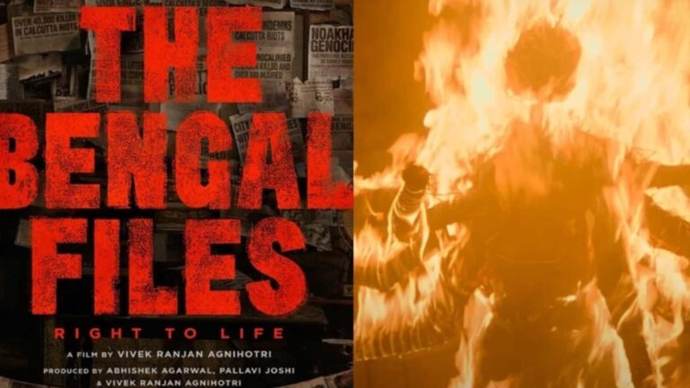THE BENGAL FILES Trailer: राजनीतिक दवाब के बाद भी रिलीज हुआ 'द बंगाल फाइल्स' ट्रेलर, मार-काट देख सिहर उठेंगे आप