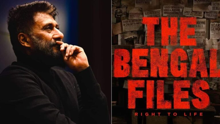 Vivek Ranjan Agnihotri: विवेक रंजन अग्निहोत्री ने किया बड़ा खुलासा, द बंगाल फाइल्स के ट्रेलर लॉन्च को रद्द करने की बताई वजह