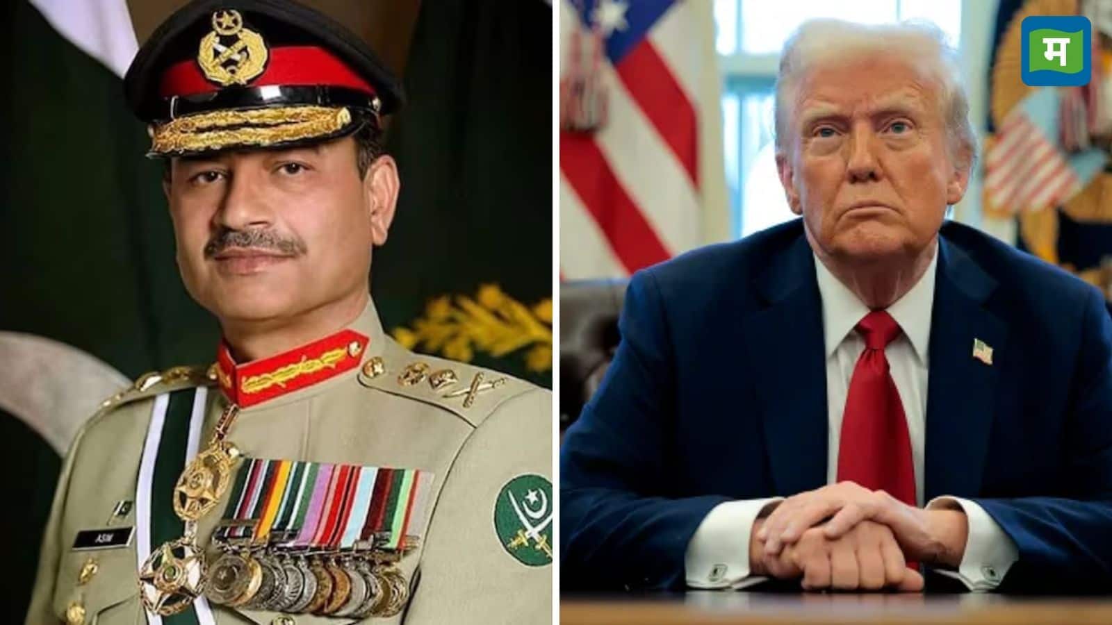फिर अमेरिका चले मुनीर! दो महीने में दूसरी बार ट्रंप के दरवाजे पर जाएंगे पाक आर्मी चीफ, टैरिफ विवाद के बीच दूसरा दौरा