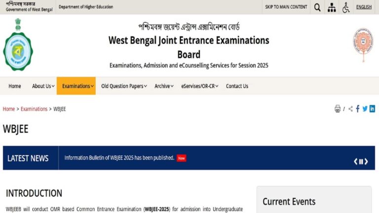 WBJEE Result 2025: आज आने वाले नतीजे फिर रुके, हाईकोर्ट में अवमानना मामले पर सुनवाई आज