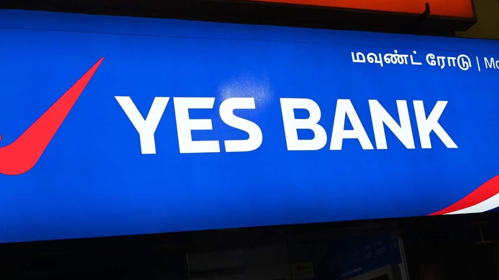 Yes Bank Shares: यस बैंक के शेयर बेचकर निकलें या आएगी बड़ी तेजी? जानिए मार्केट एक्सपर्ट्स की राय