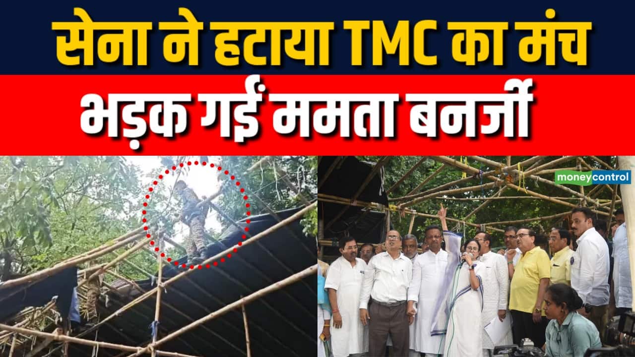 Army ने हटाया TMC का मंच भड़क गईं Mamata Banerjee