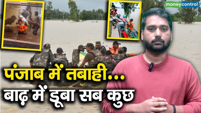 पंजाब में तबाही... बाढ़ में डूबा सबकुछ
