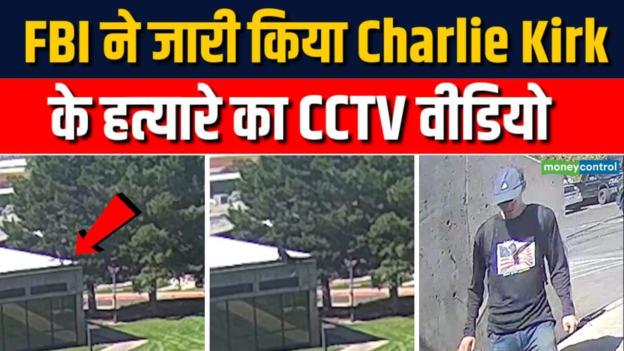 चार्ली कर्क के संदिग्ध किलर का वीडियो सामने आया