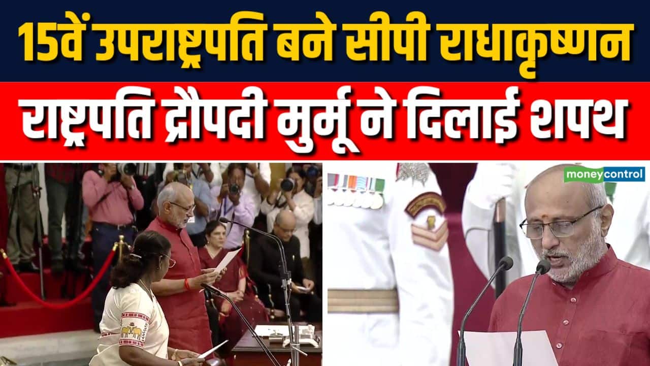 भारत के 15वें Vice President बने सीपी राधाकृष्णन
