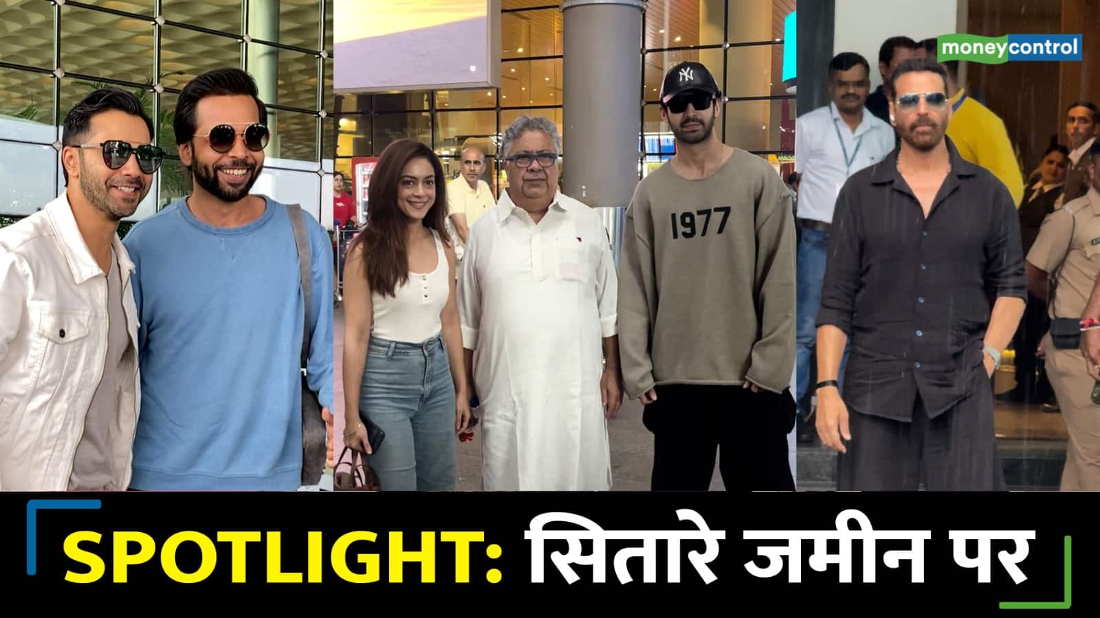 Akshay Kumar से लेकर Urfi Javed, कहां स्पॉट हुए आपके पसंदीदा सितारे