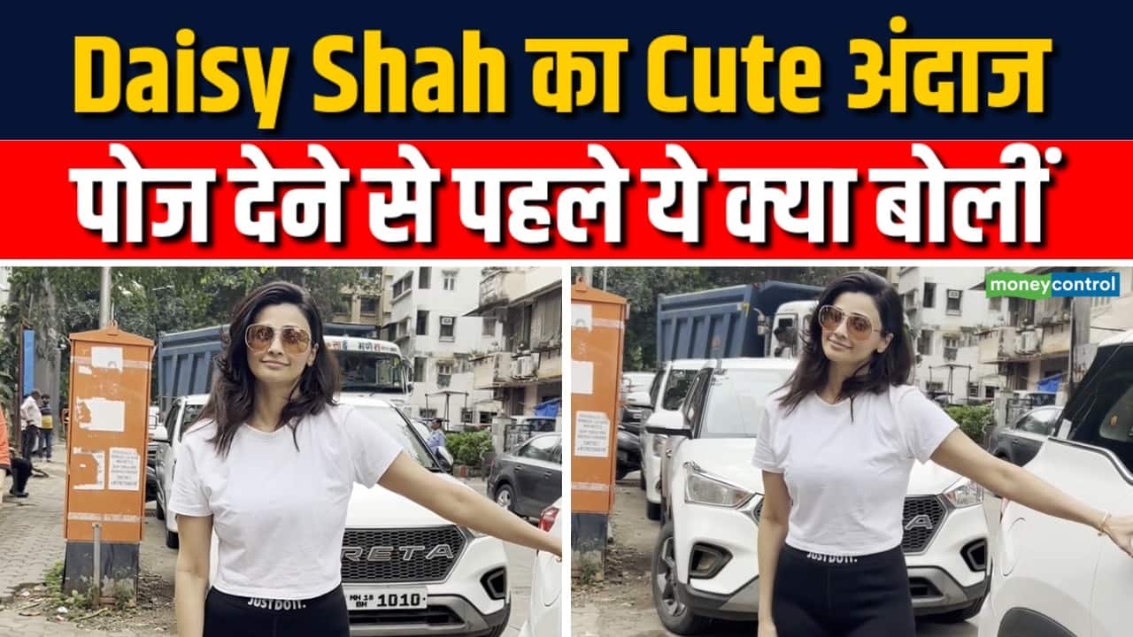 Daisy Shah ने पोज देने Paps से क्या कहा