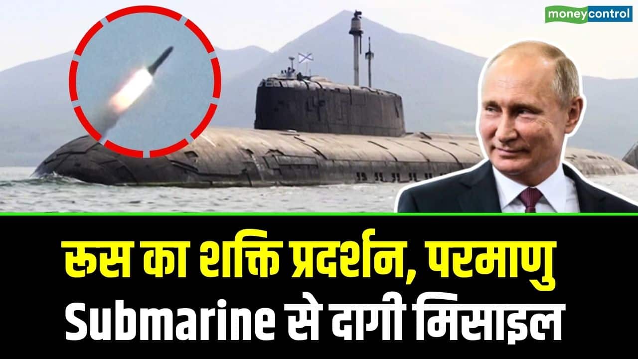 परमाणु Submarine से मिसाइल लॉन्च