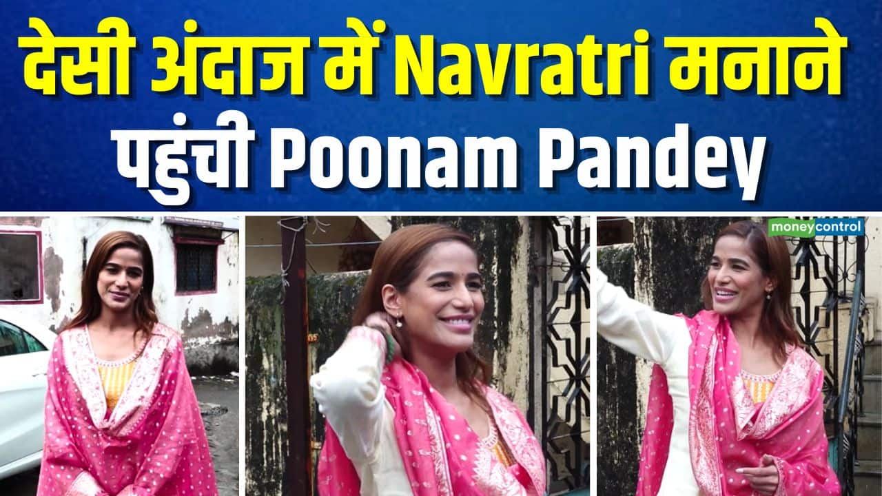 Poonam Pandey Navratri Look : देसी अंदाज में Navratri मनाने पहुंची Poonam Pandey