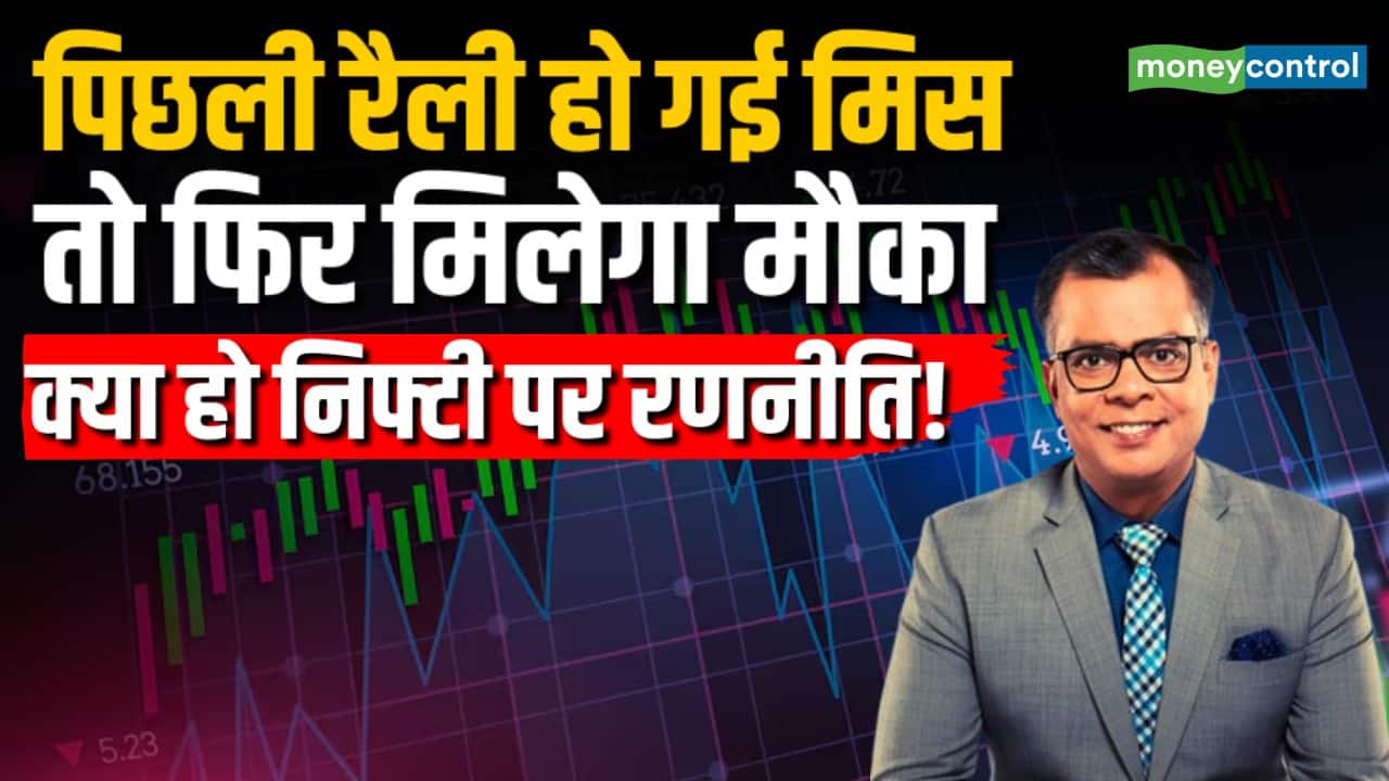 पिछली रैली हो गई मिस तो फिर मिलेगा मौका