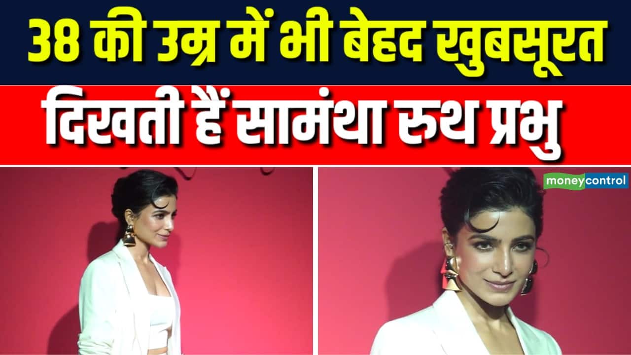 Red Carpet पर Samantha Ruth Prabhu ने की Stylish Entry